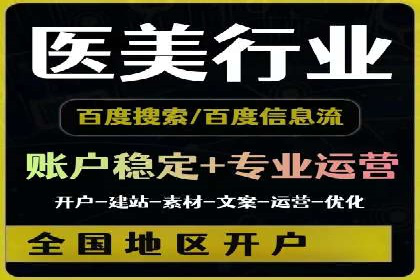 提升转化率——信息流竞价广告的优化方法